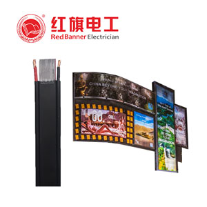  LED显示屏电缆，，，，， LED显示屏电缆,菠菜担保网电工