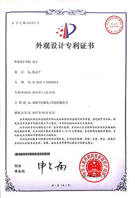 Certificates_Redbanner Electrician