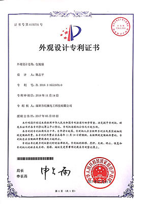 Certificates_Redbanner Electrician