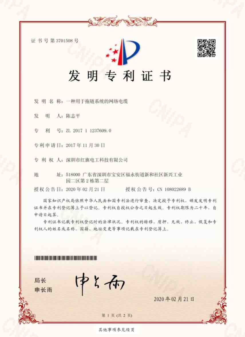 菠菜担保网 - 工业弱电线缆解决计划提供商
