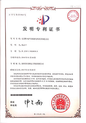 Certificates_Redbanner Electrician