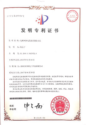 Certificates_Redbanner Electrician