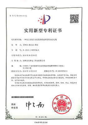 Certificates_Redbanner Electrician