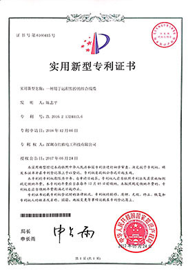 Certificates_Redbanner Electrician