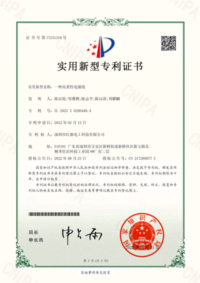 Certificates_Redbanner Electrician