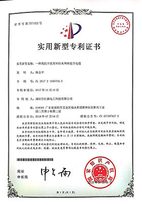 Certificates_Redbanner Electrician