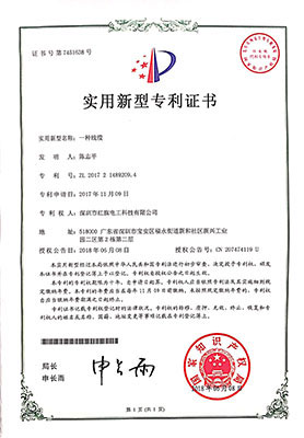 Certificates_Redbanner Electrician