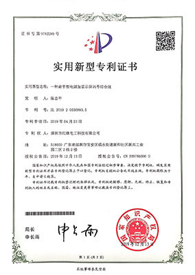Certificates_Redbanner Electrician