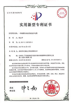 Certificates_Redbanner Electrician