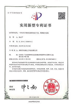 Certificates_Redbanner Electrician