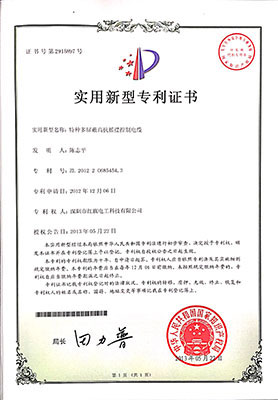 Certificates_Redbanner Electrician