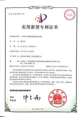 Certificates_Redbanner Electrician