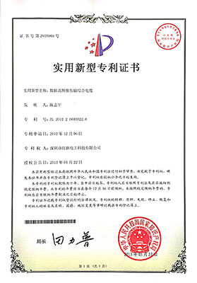 Certificates_Redbanner Electrician