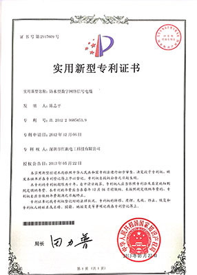 Certificates_Redbanner Electrician