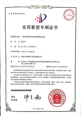 Certificates_Redbanner Electrician