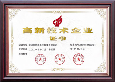 菠菜担保网 - 工业弱电线缆解决计划提供商