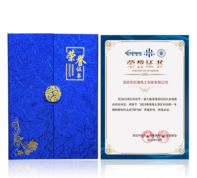 Certificates_Redbanner Electrician