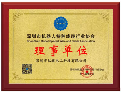 Certificates_Redbanner Electrician