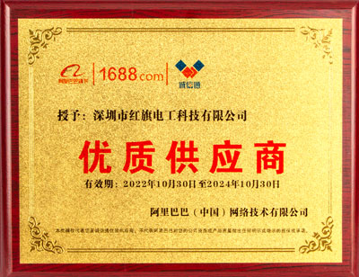 Certificates_Redbanner Electrician