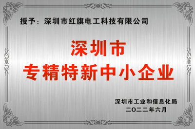 菠菜担保网 - 工业弱电线缆解决计划提供商