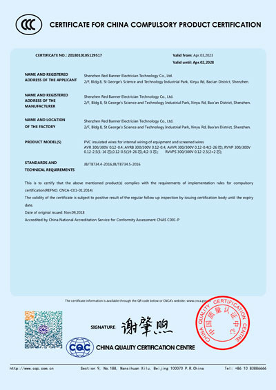 Certificates_Redbanner Electrician