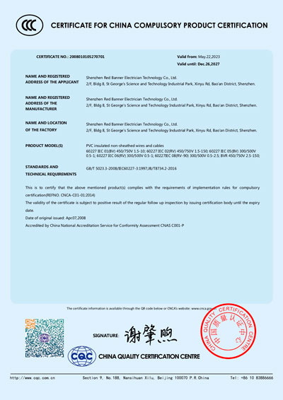 Certificates_Redbanner Electrician