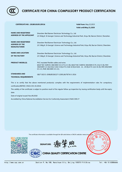 Certificates_Redbanner Electrician