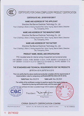 Certificates_Redbanner Electrician