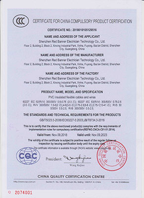 Certificates_Redbanner Electrician