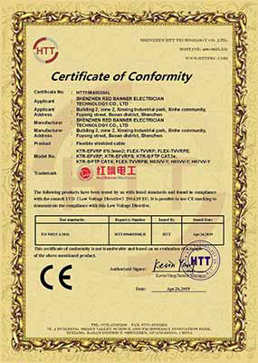 Certificates_Redbanner Electrician