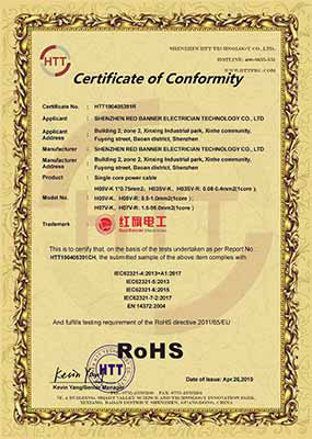 Certificates_Redbanner Electrician