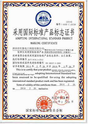 Certificates_Redbanner Electrician