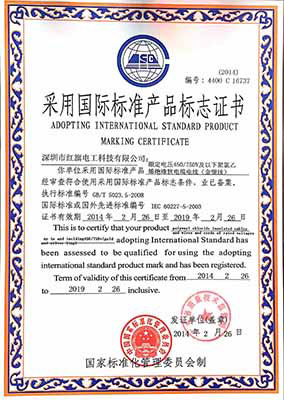 Certificates_Redbanner Electrician