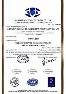 Certificates_Redbanner Electrician