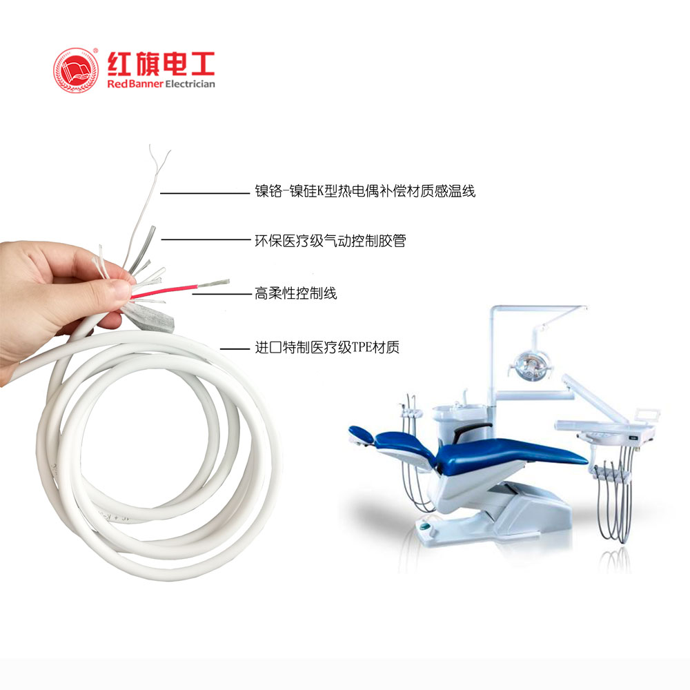 医疗装备专用电源信号线,